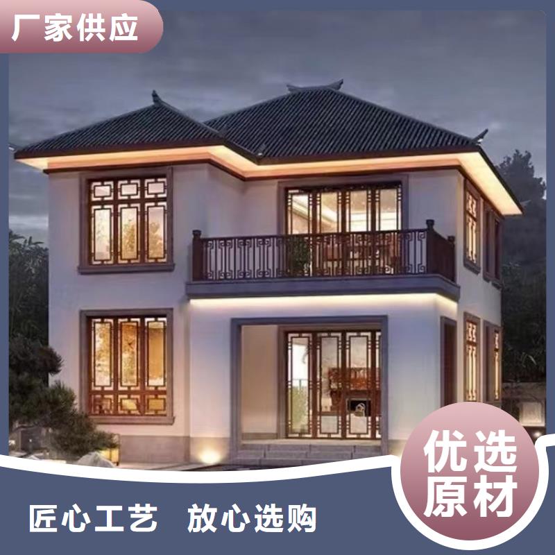 轻钢别墅 木质结构集成房屋厂家大量现货