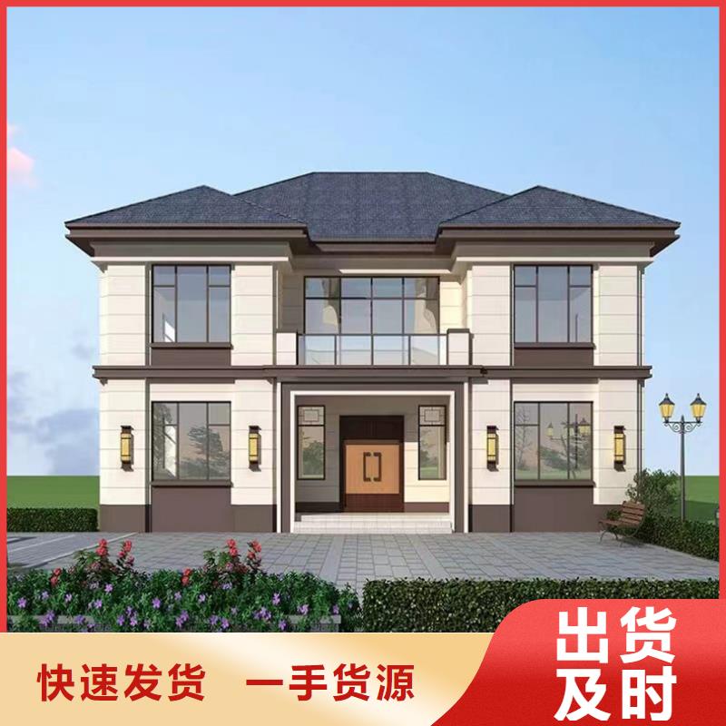 轻钢别墅农村别墅多家仓库发货