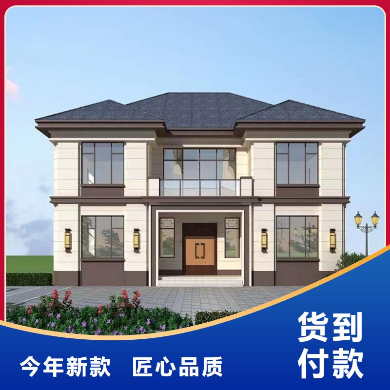 轻钢别墅_农村别墅根据要求定制