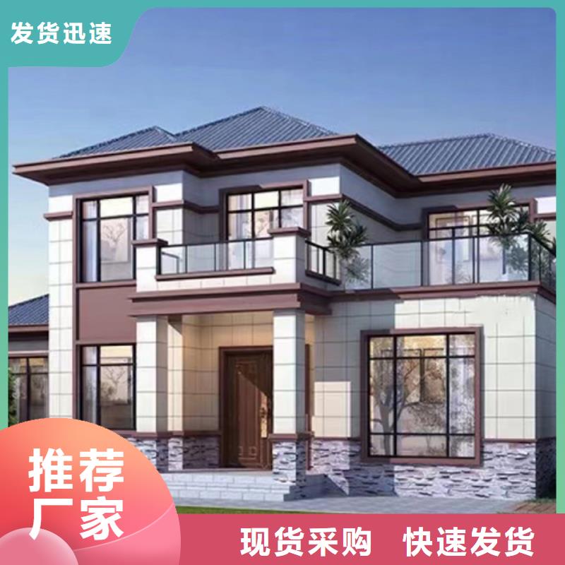 轻钢别墅多层拼叠式轻钢别墅厂家直销直供