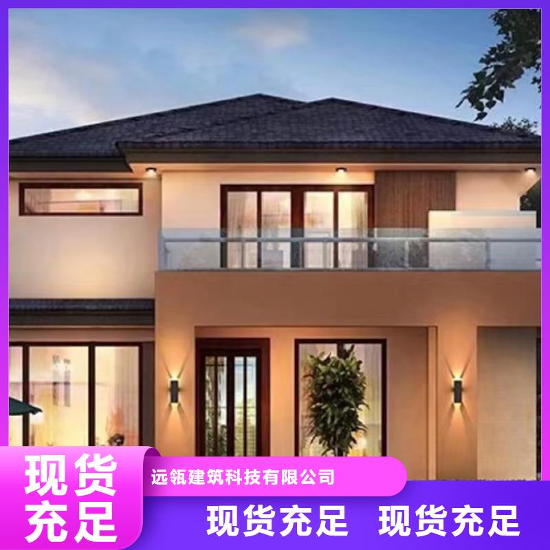 预制水泥房视频-预制水泥房(远瓴)覆盖地域贵州省六盘水市六枝特|盘县|安顺|贵阳|黔西南|铜仁|黔东南
