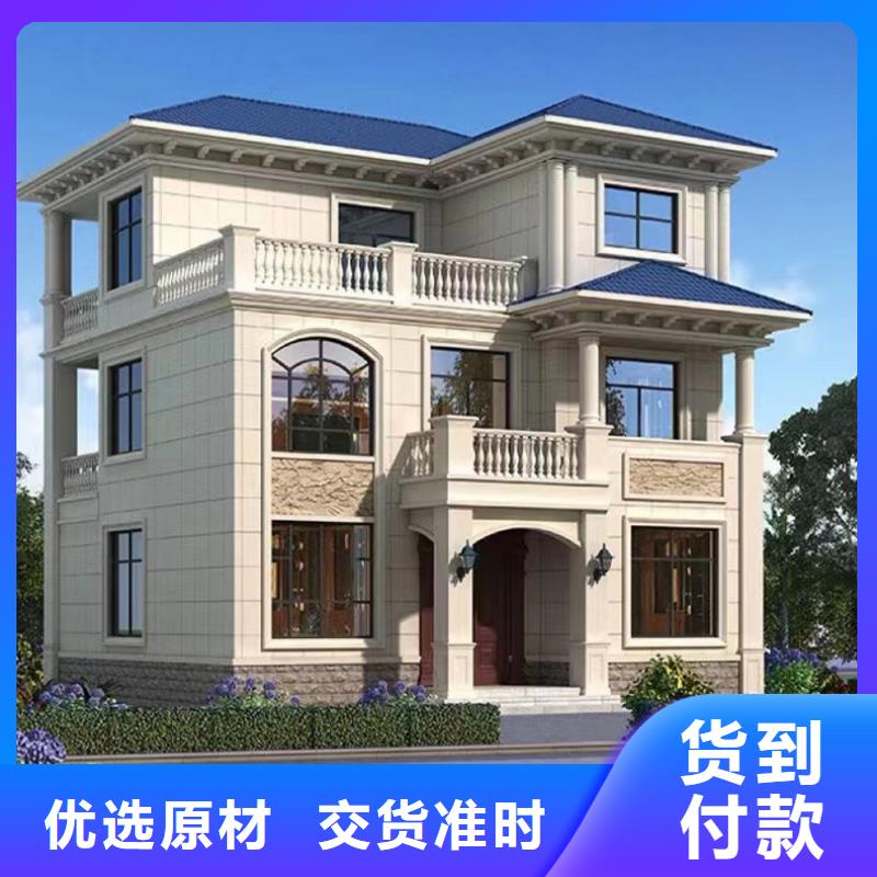轻钢别墅农村养老房屋严选用料