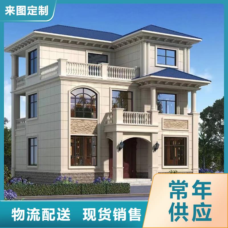轻钢别墅【重钢别墅】一周内发货-远瓴建筑科技(六盘水市分公司)|覆盖地域六枝特|盘县|贵阳|安顺|毕节|黔南