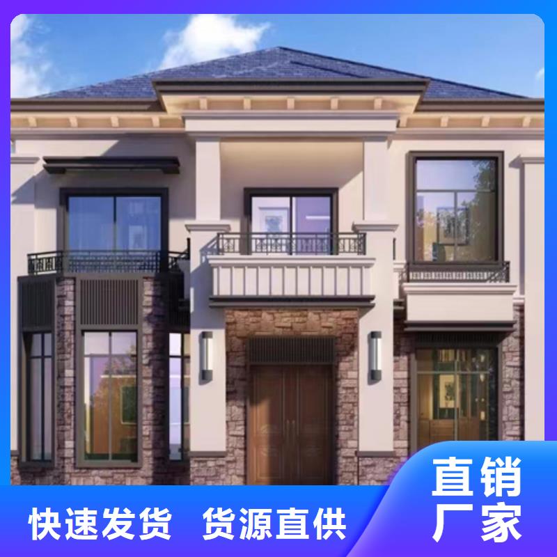 轻钢别墅重钢别墅品牌企业