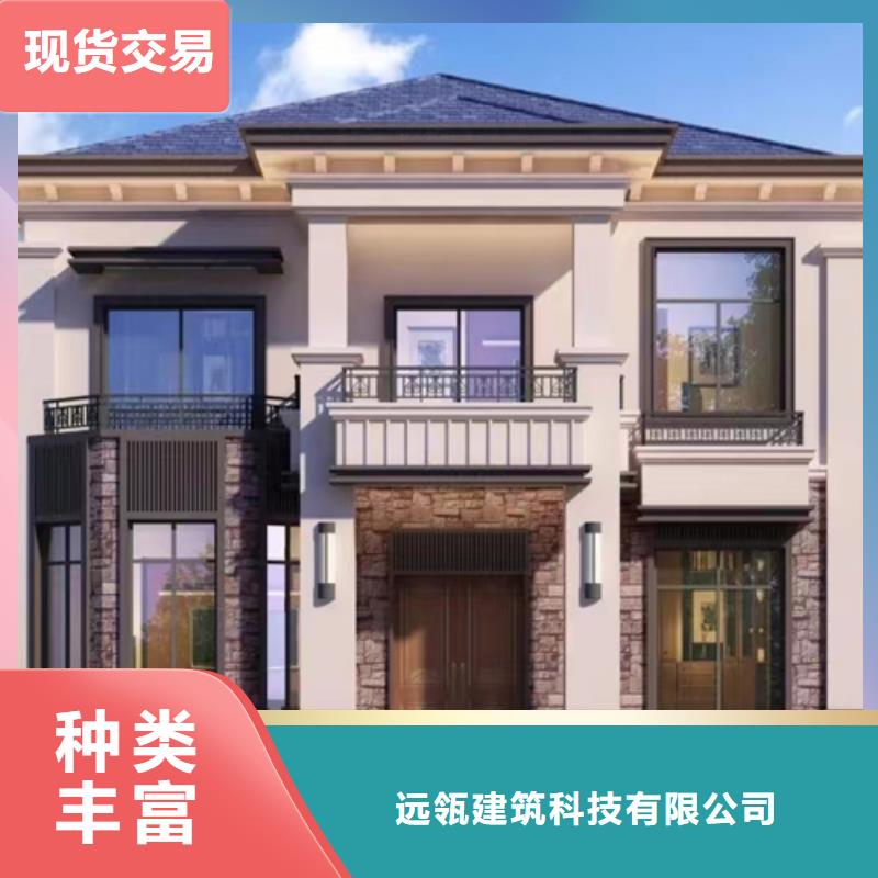 轻钢别墅-【集装箱房】品质商家