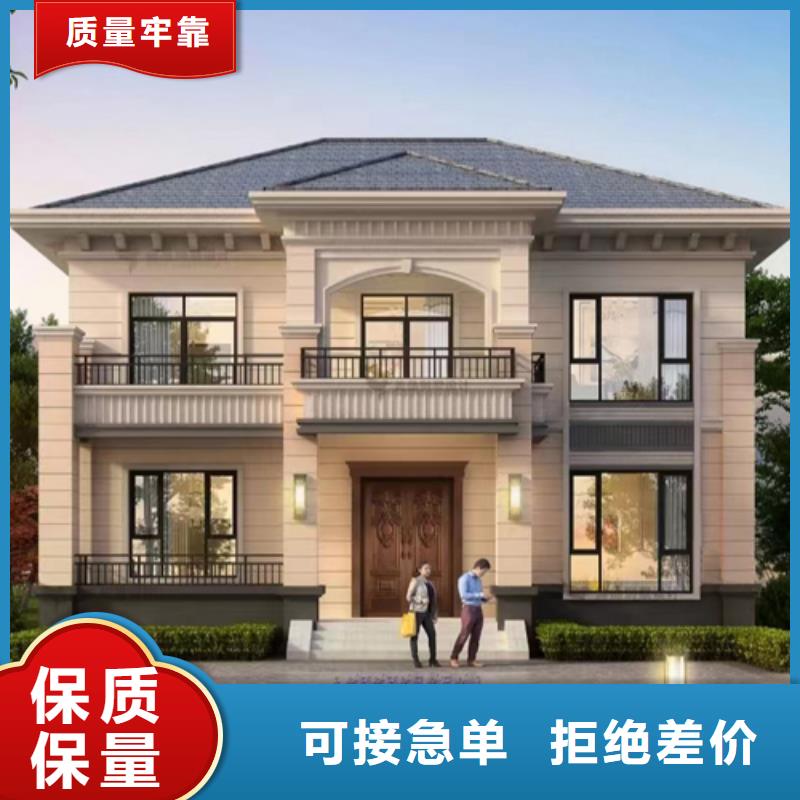轻钢别墅的简单介绍