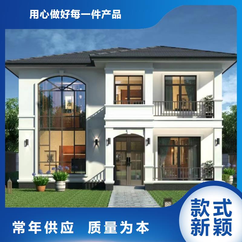 轻钢别墅农村别墅多家仓库发货