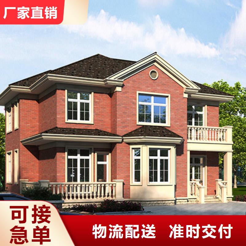 轻钢别墅农村建房优选货源