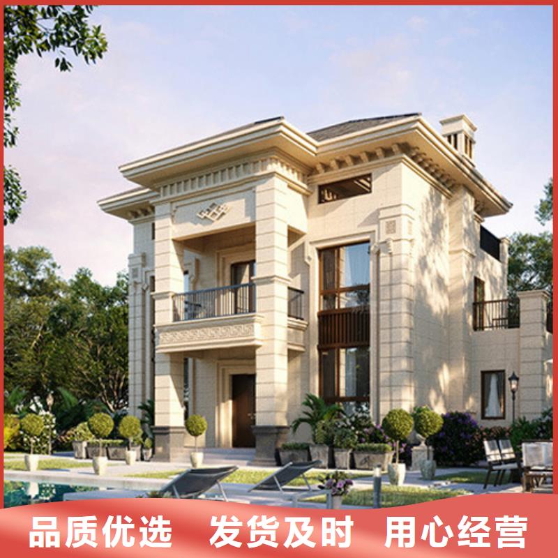轻钢别墅轻钢生态住宅加工定制