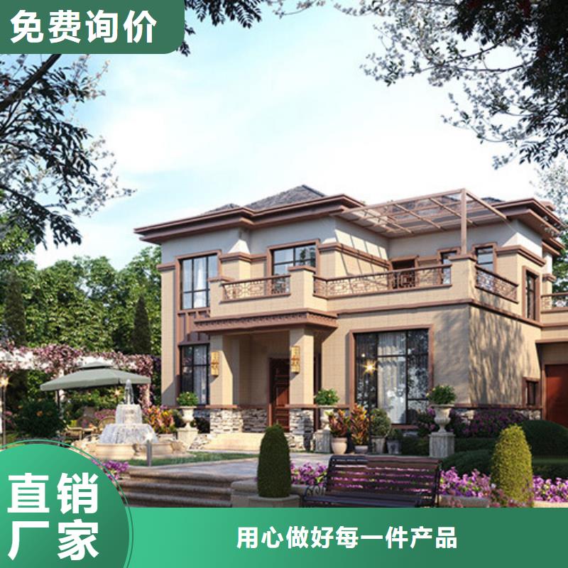 轻钢别墅轻钢别墅厂家经验丰富质量放心