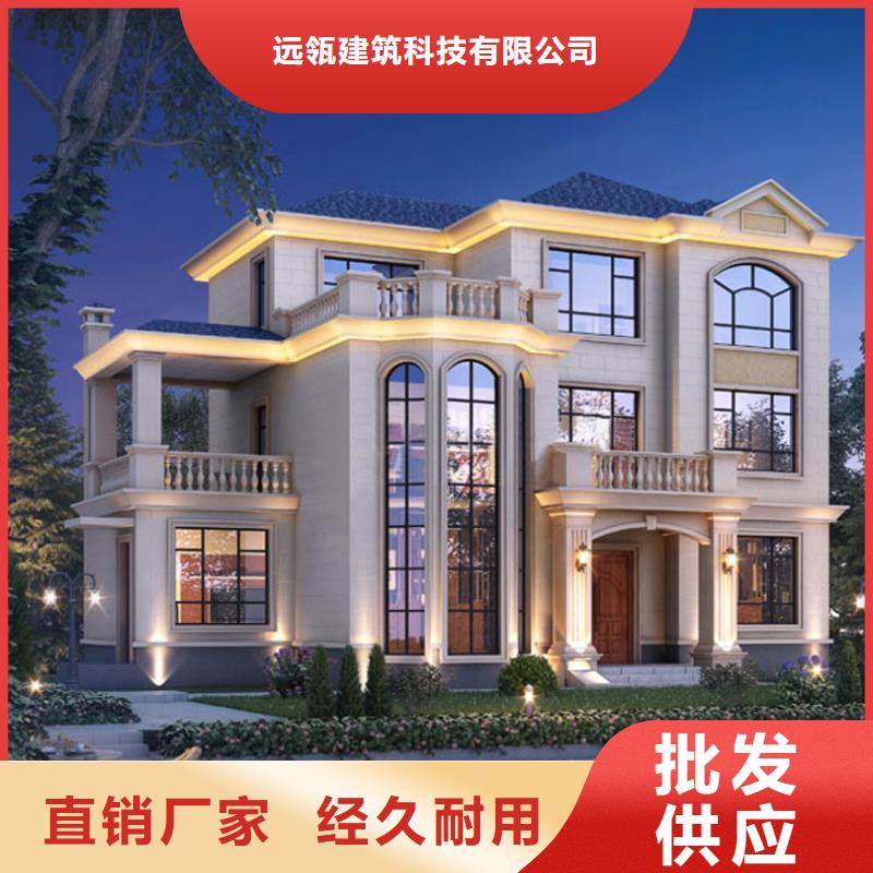 轻钢别墅太空舱房口碑好实力强