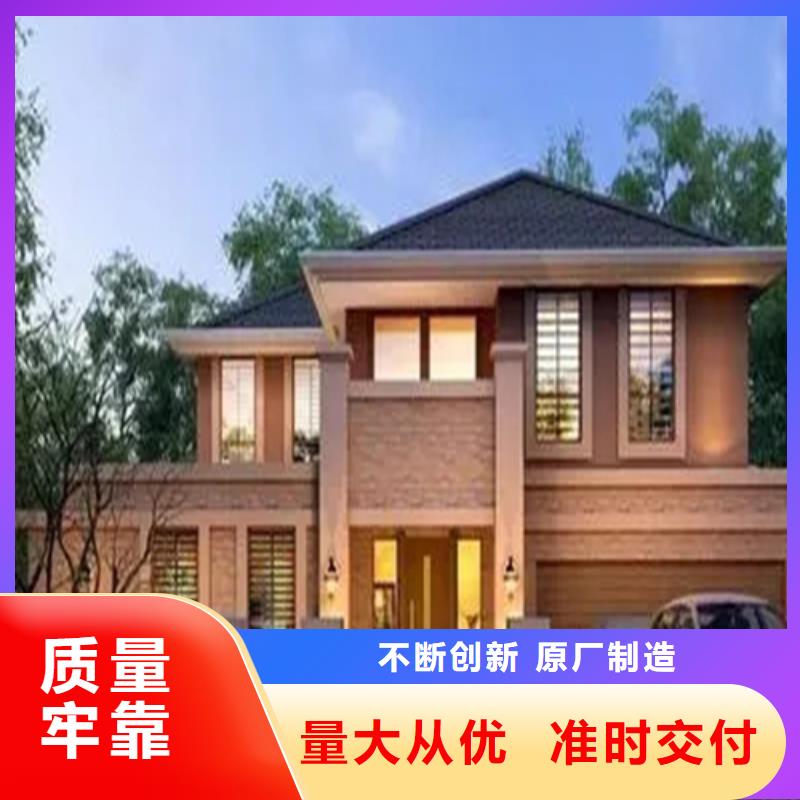 轻钢别墅轻钢生态住宅加工定制