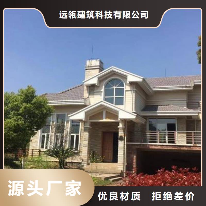 轻钢别墅薄壁c型钢结构质量优选