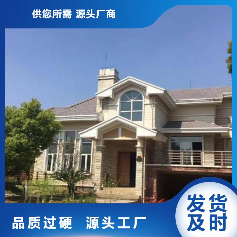 【轻钢别墅集成房屋根据要求定制】