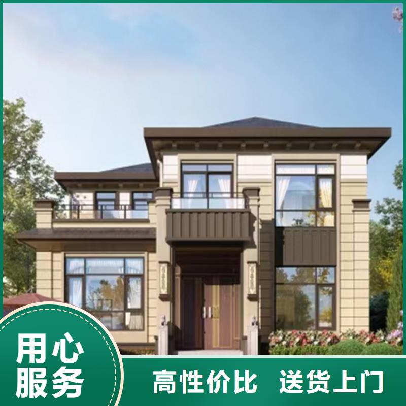 轻钢别墅轻钢集成房屋放心得选择
