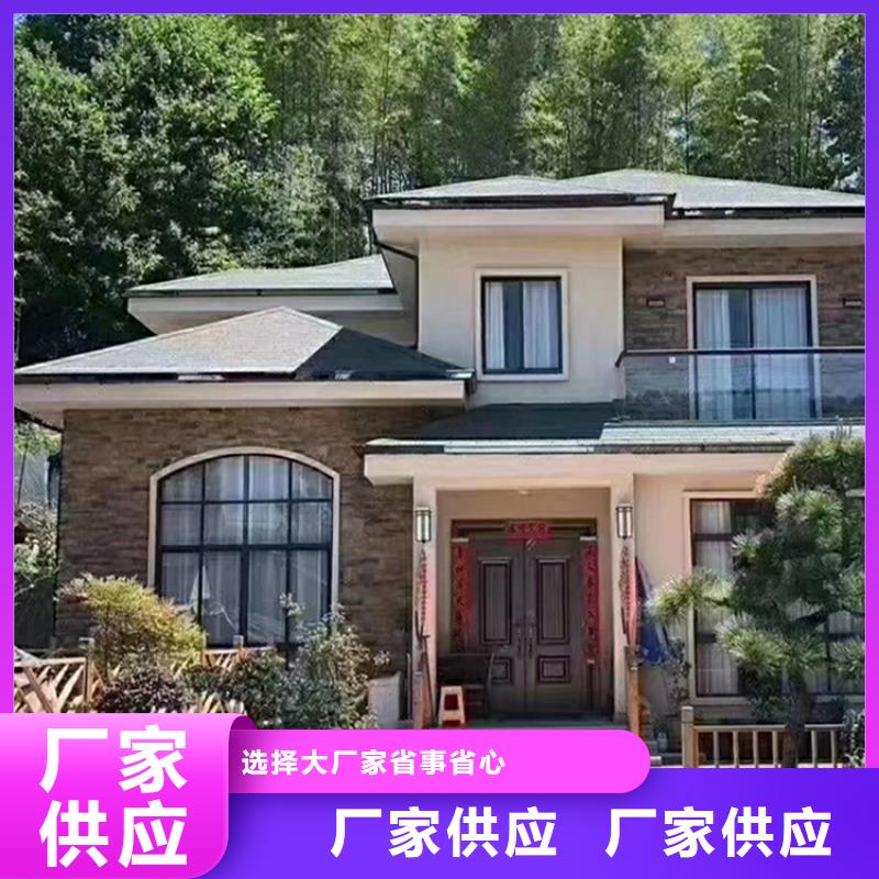 【轻钢别墅集成房屋根据要求定制】