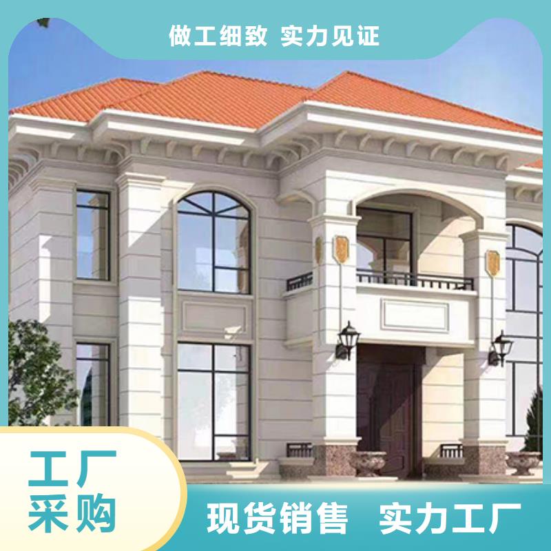 轻钢别墅太空舱房高标准高品质