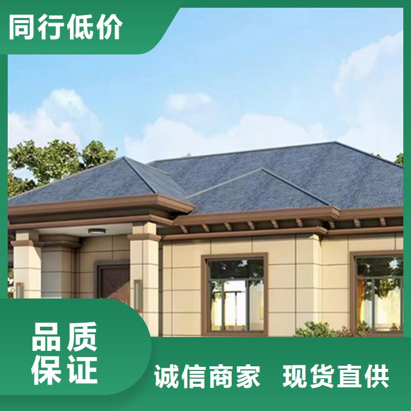【轻钢别墅】农村自建房厂家直销售后完善