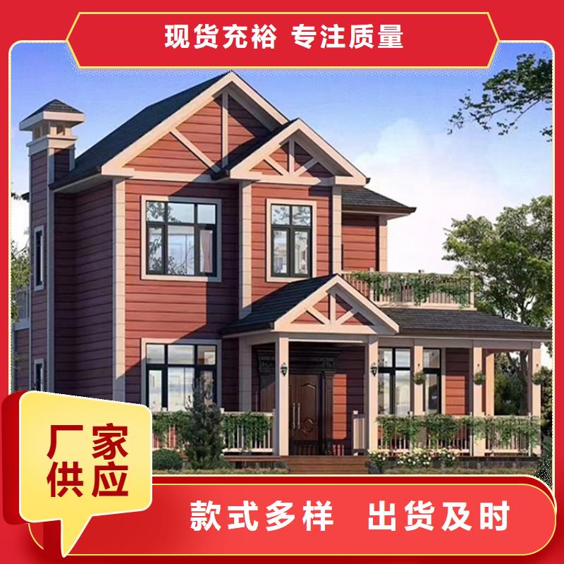 轻钢别墅_自建别墅效果图产地批发