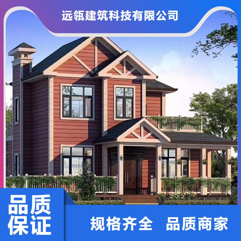 轻钢别墅-移动轻钢别墅自有厂家