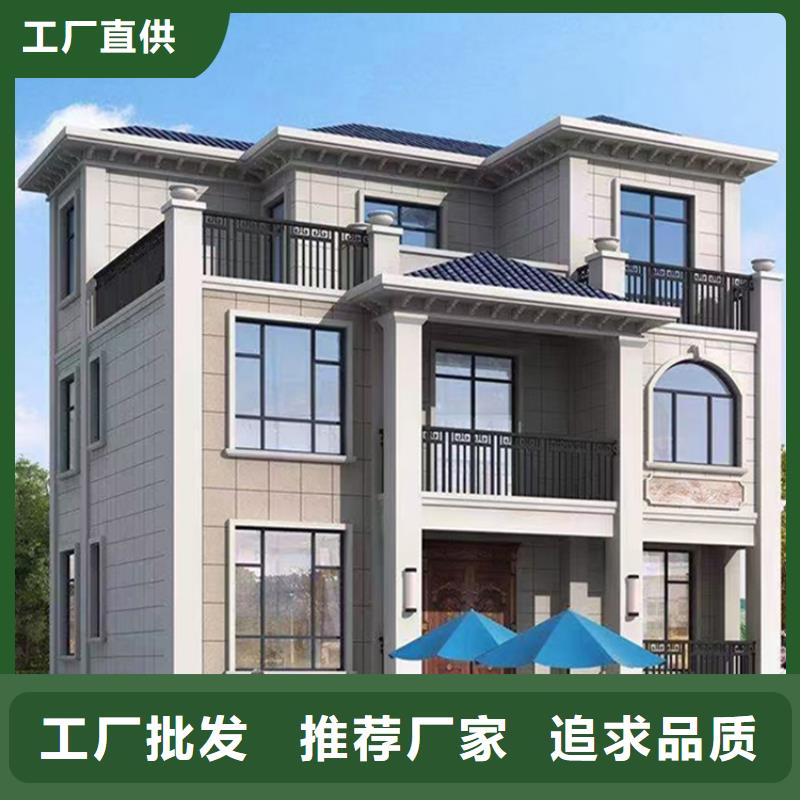 轻钢别墅-农村建房厂家十分靠谱