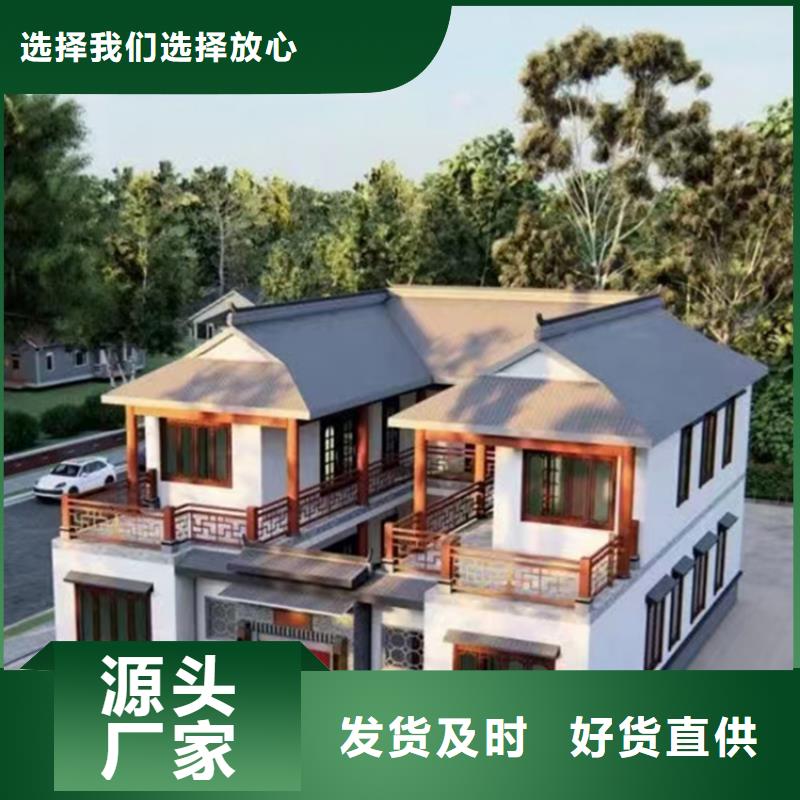 轻钢别墅农村别墅符合标准