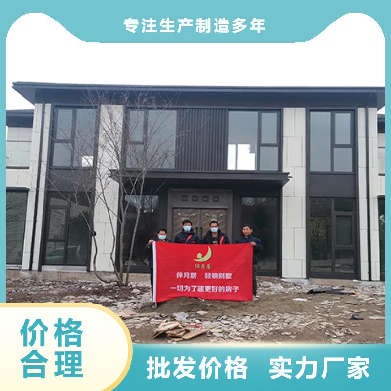 轻钢别墅木纹挂板轻钢别墅现货直发