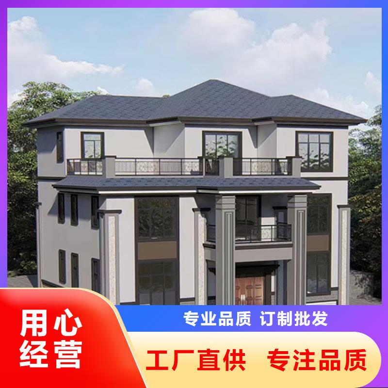 【轻钢别墅民宿轻钢别墅正规厂家】