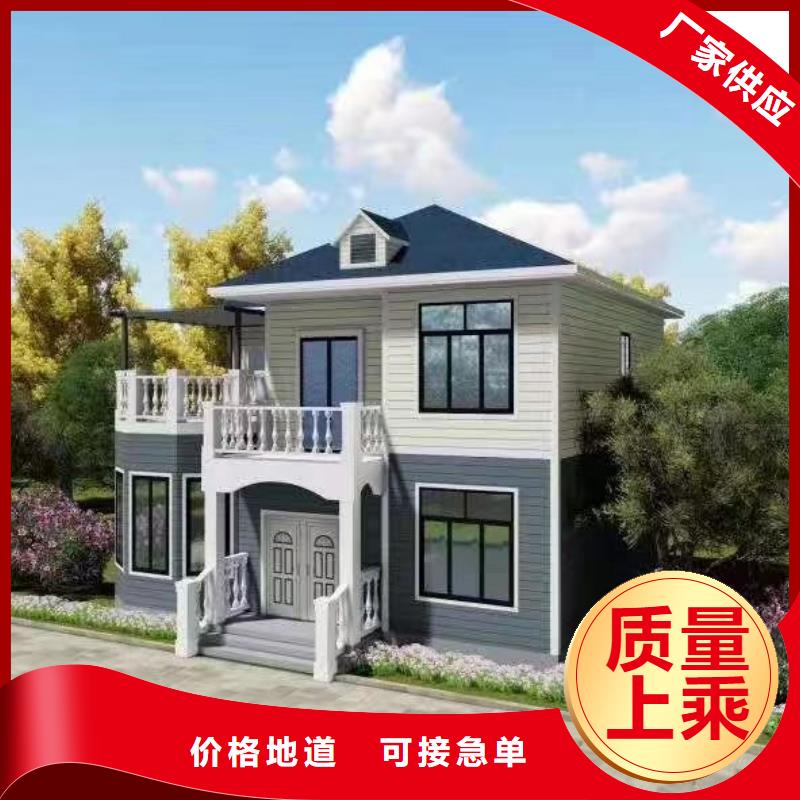 轻钢别墅轻钢住宅别墅满足多种行业需求