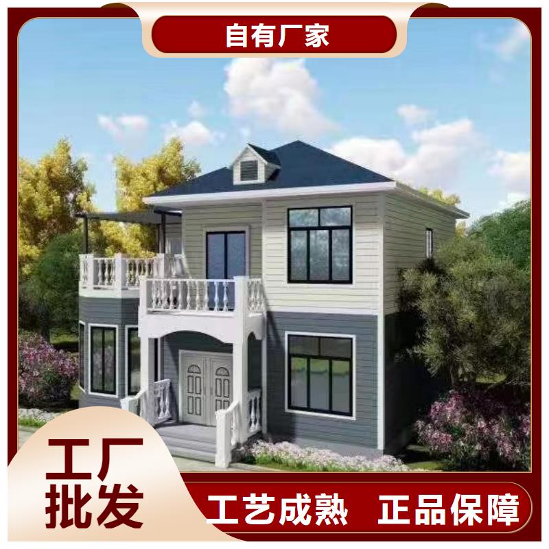 轻钢别墅农村轻钢结构自建房24小时下单发货