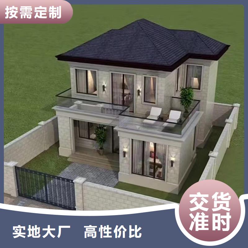 轻钢别墅集成墙板实力工厂