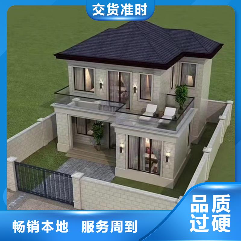 轻钢别墅轻钢别墅房屋诚信商家服务热情