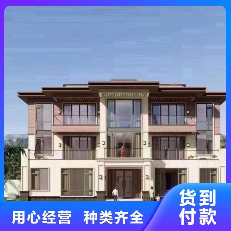 【轻钢别墅农村建房包工包料多少钱一平方产地源头好货】