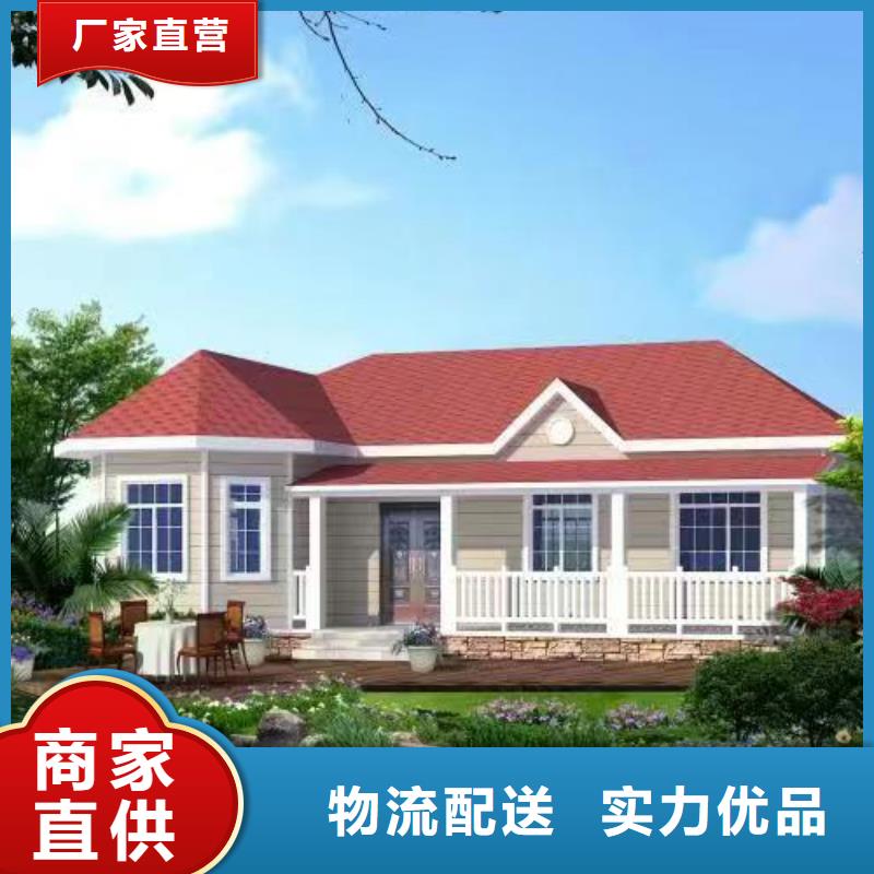 轻钢别墅_农村别墅根据要求定制