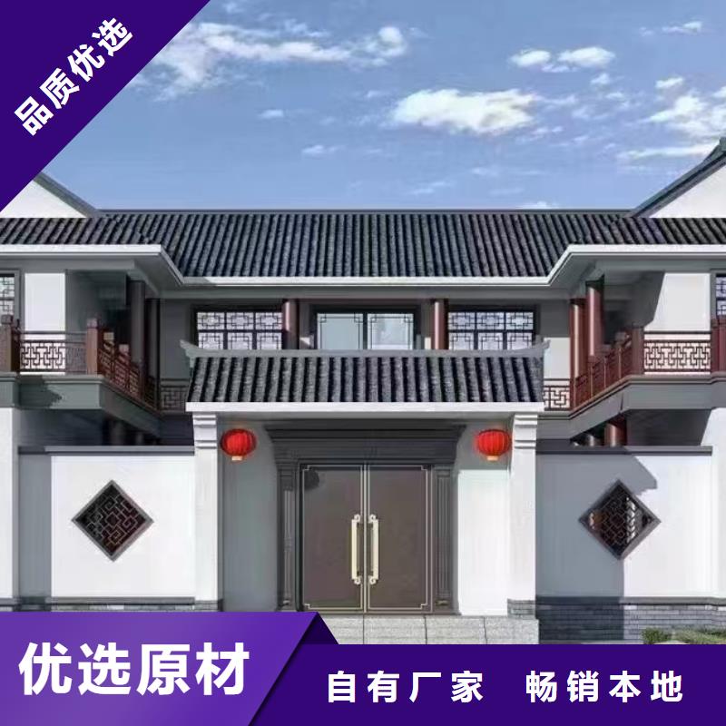 轻钢别墅【木质结构集成房屋】精致工艺