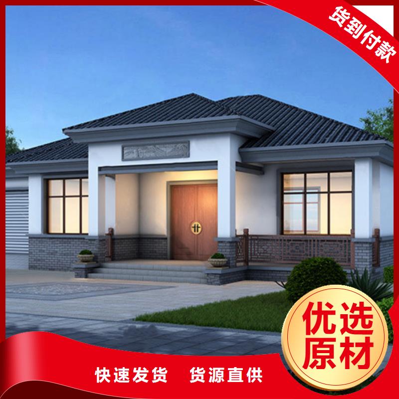 轻钢别墅,集成房屋厂家直销放心