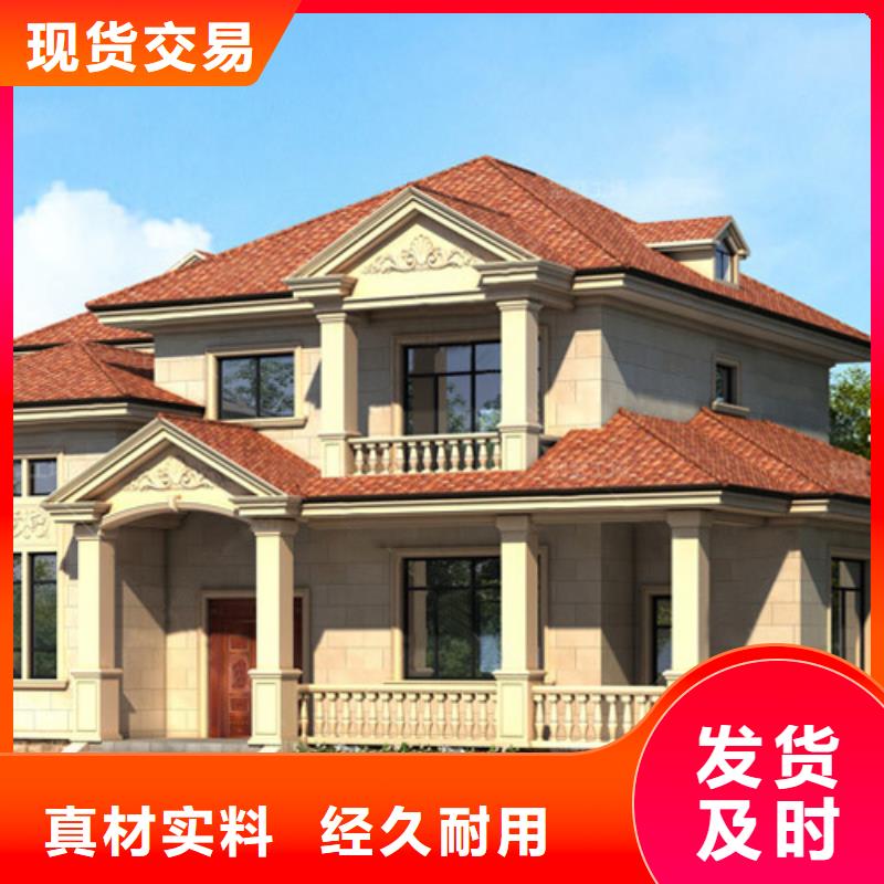 四合院建筑设计优惠多现代风别墅