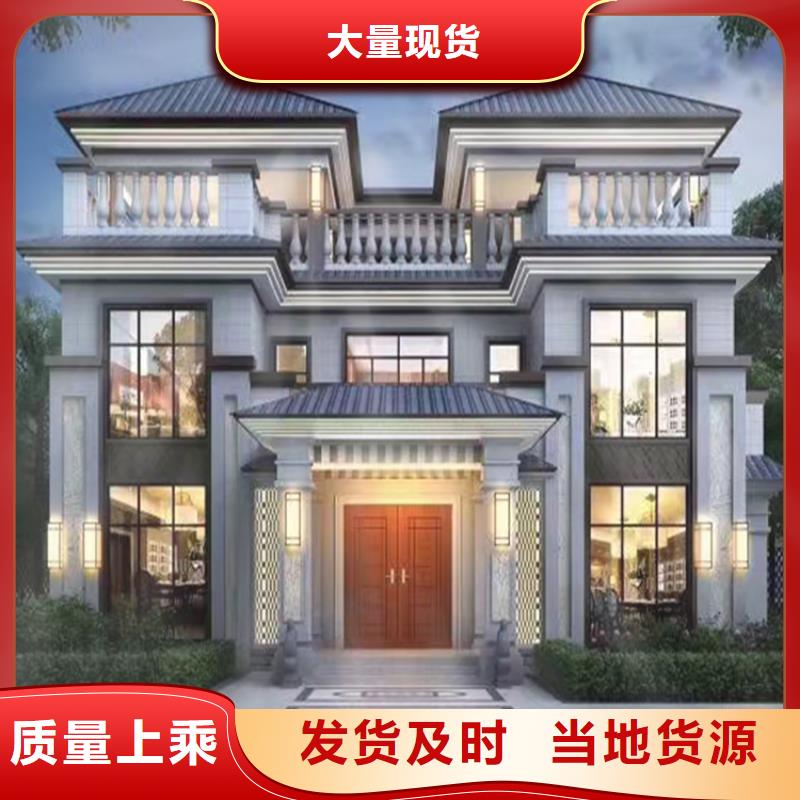 四合院自建房预算施工四合院