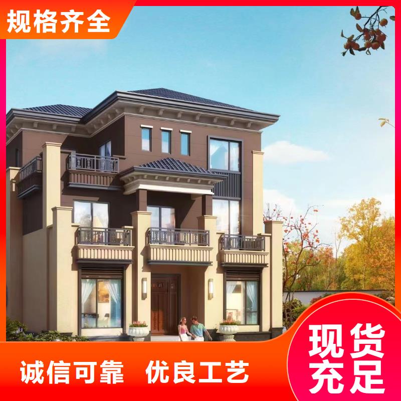 轻钢别墅-轻钢住宅别墅专业供货品质管控