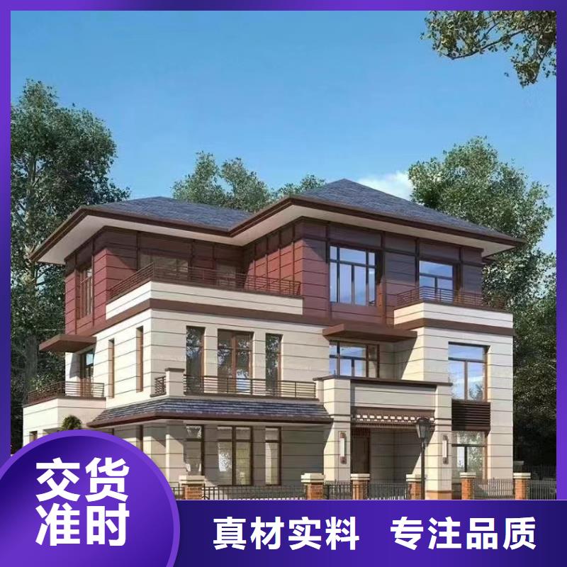 四合院自建房过程视频价格优惠简欧