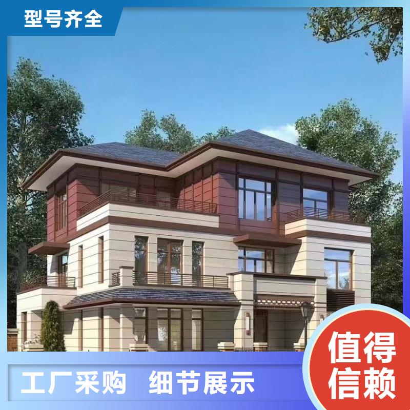 四合院自建房户型图来样定制中式