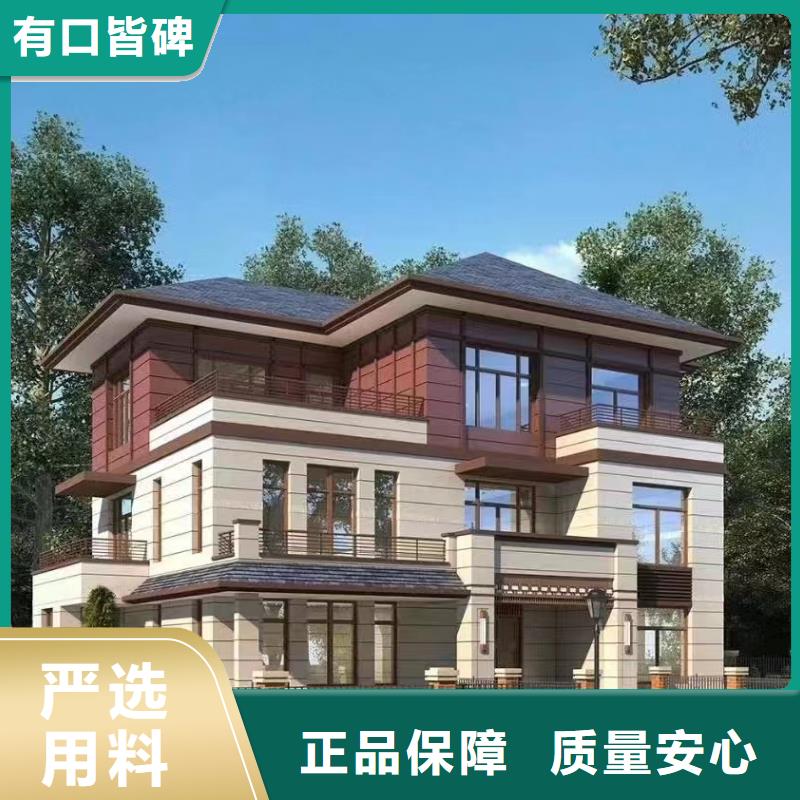 四合院建筑布局放心选择简欧