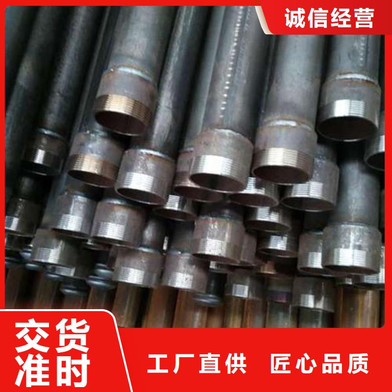 注浆管厂家量大从优