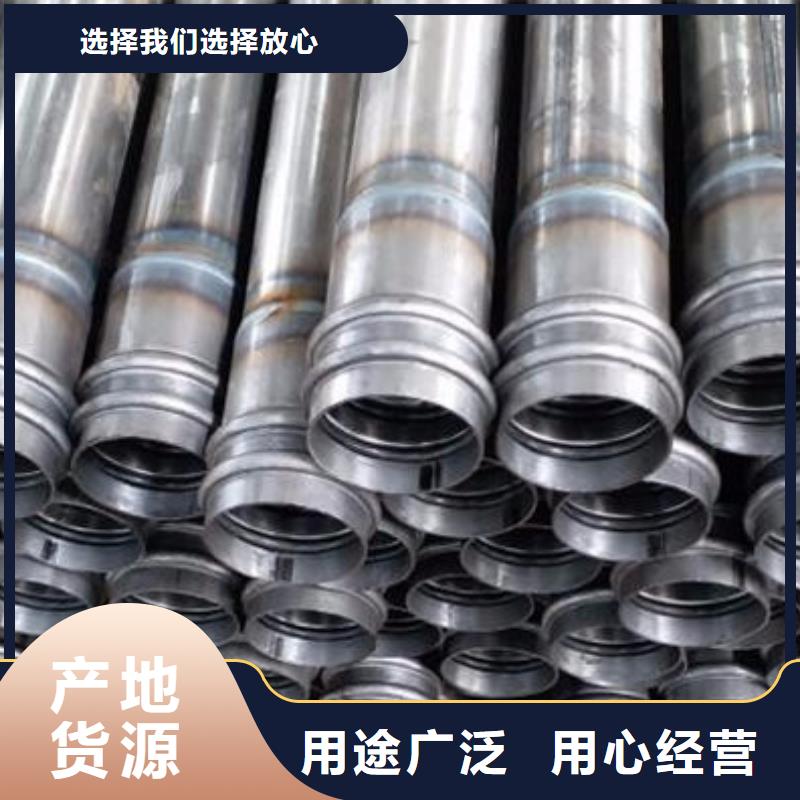 卖桩基声测管厂家的销售厂家