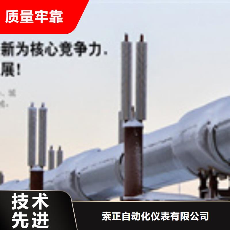 THG-U171定做_索正自动化仪表有限公司