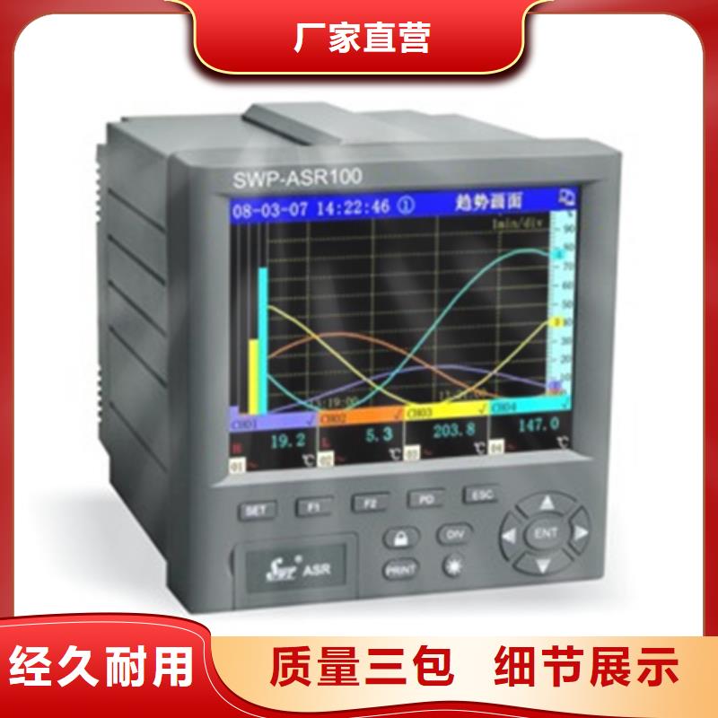 JCS-10NFW  -加工厂家