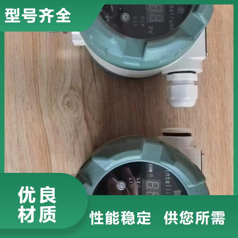 热电偶_一体化温度变送器厂家工艺成熟