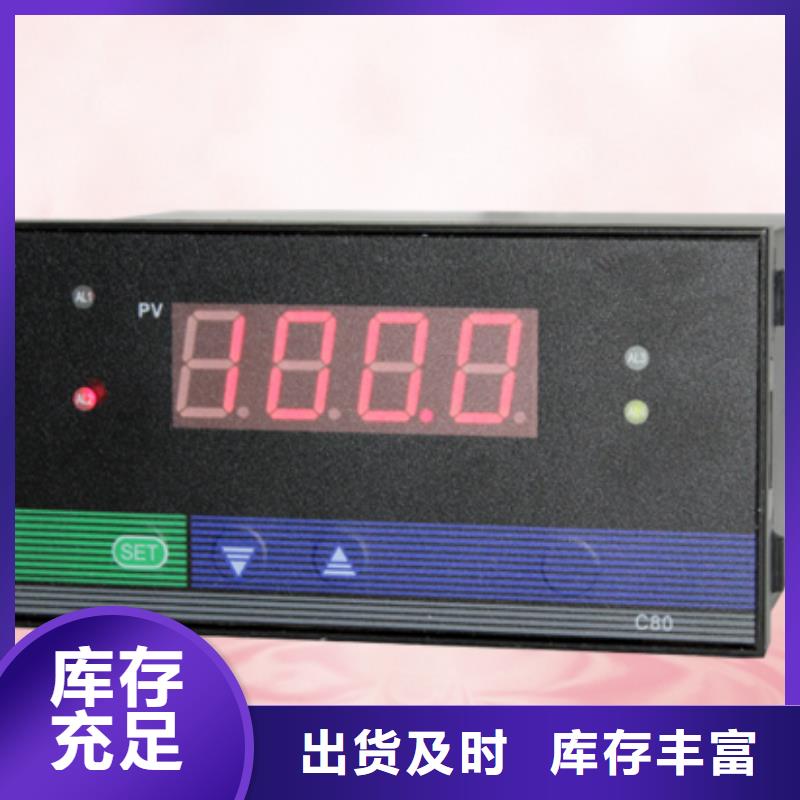 同质量SIN-502H，我们价格更合理