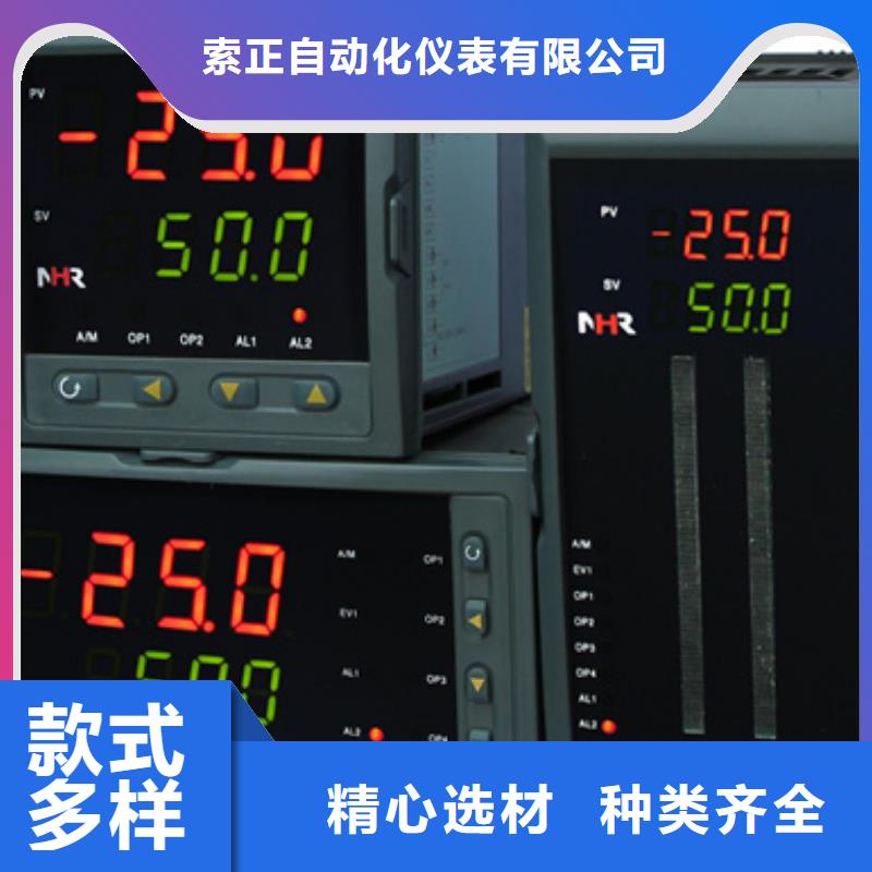 WP-LEHz智能交流工频周波仪表（WP-LEHz-C600N）查看详情