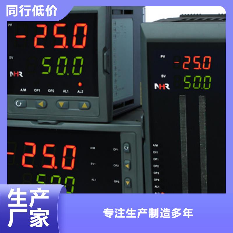 NHR-5310C-55/X-0/0/X/X/X-A品牌企业